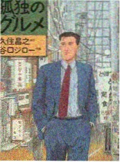 山海食肆 综艺纪实推荐