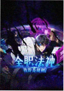 星轨之下 新番动漫在线观看
